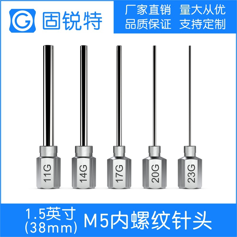 不锈钢M5内螺纹内六角点锡膏锡线