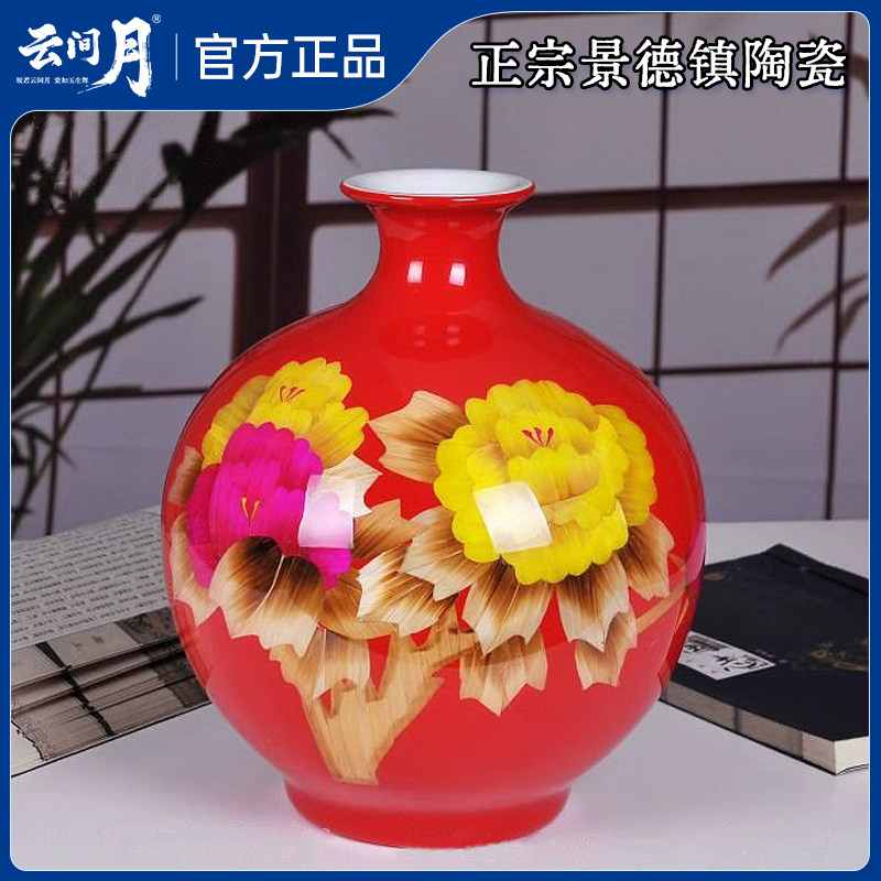 景德镇陶瓷器石榴中国红陶瓷牡丹花瓶客厅摆件结婚喜庆送礼装饰品