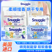 美国原装 进口Snuggle香衣纸衣服柔顺除静电持久留香烘干机用现货
