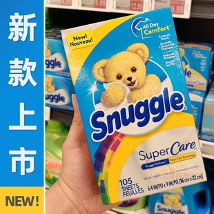 现货 美国原装 进口Snuggle香衣纸衣服柔顺纸去除静电护色烘干机用