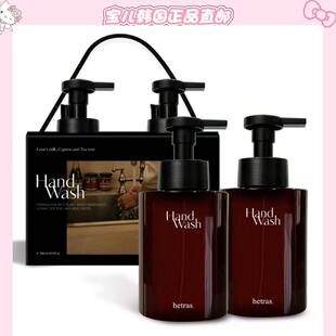 韩国直邮正品HETRAS香水泡泡洗手液1+1装