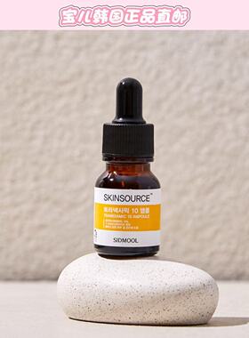 SIDMOOL10%传明酸淡斑安瓶精华