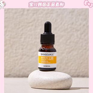 韩国SIDMOOL10%传明酸淡斑提亮安瓶精华12ml