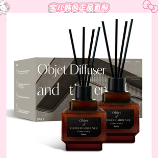 韩国直邮正品HETRAS植物香薰无火持久清新空气香薰礼盒2瓶装