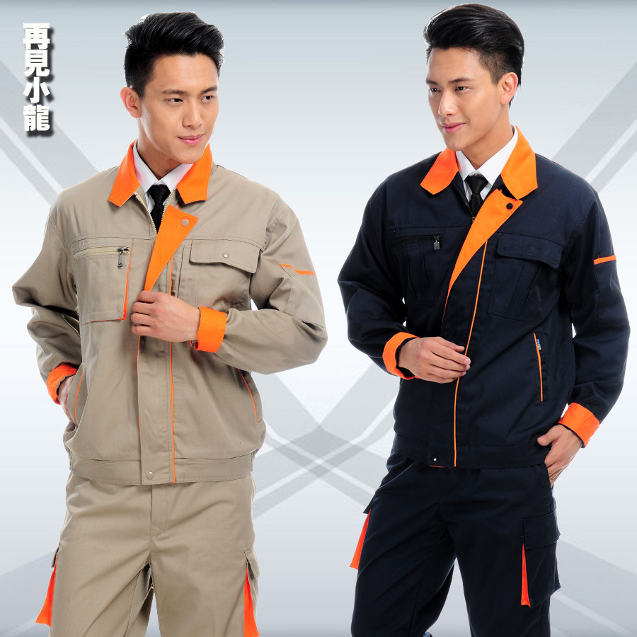 Tenue de travail - Ref 1915059 Image 1