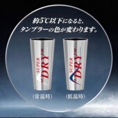 朝日辛口超爽低温变色限定罐生啤Asahi日本同款 感温限定 酒杯