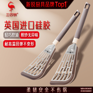 三四钢®进口硅胶煎铲家用耐高温不粘锅专用烙饼煎蛋锅铲子蝴蝶