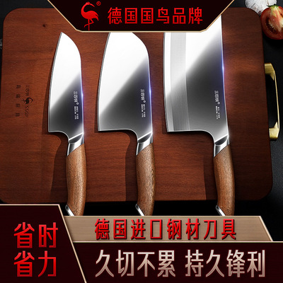 德国超锋利三四钢菜刀家用厨房刀