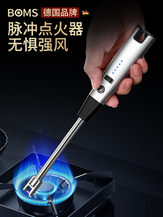 BOMS燃气灶脉冲点火器厨房专用防风打火电子枪家用长杆香薰蜡烛棒