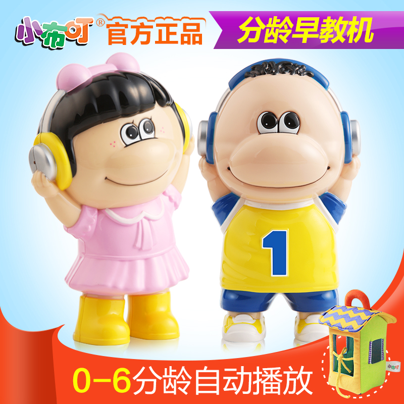 С²¼¶£·ÖÁäÔç½Ì»úС²¼¶¡¶ùͯmp3¹ÊÊ»ú¿É³äµçÏÂÔØ´øÒ£¿Ø´øÏÔʾÆÁ