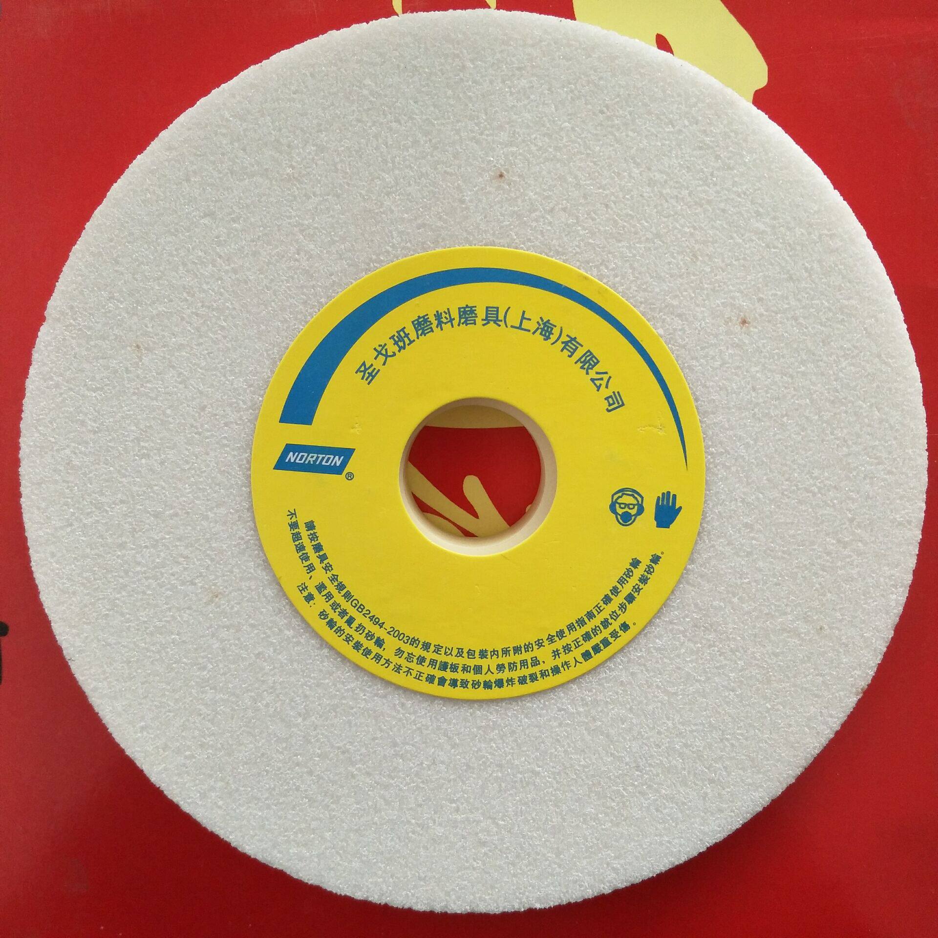 磨料模具砂轮 白色平面磨床砂轮  38a 46k-120k