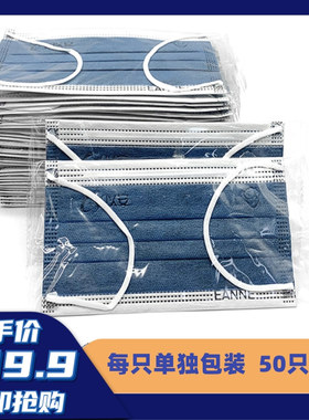 活性炭一次性口罩独立装以安灰色100只装加厚四层防甲醛含熔喷布