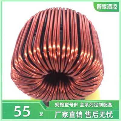功率型磁环电感350uH 32A 铁硅铝磁环电感双环并绕大电流感值可定