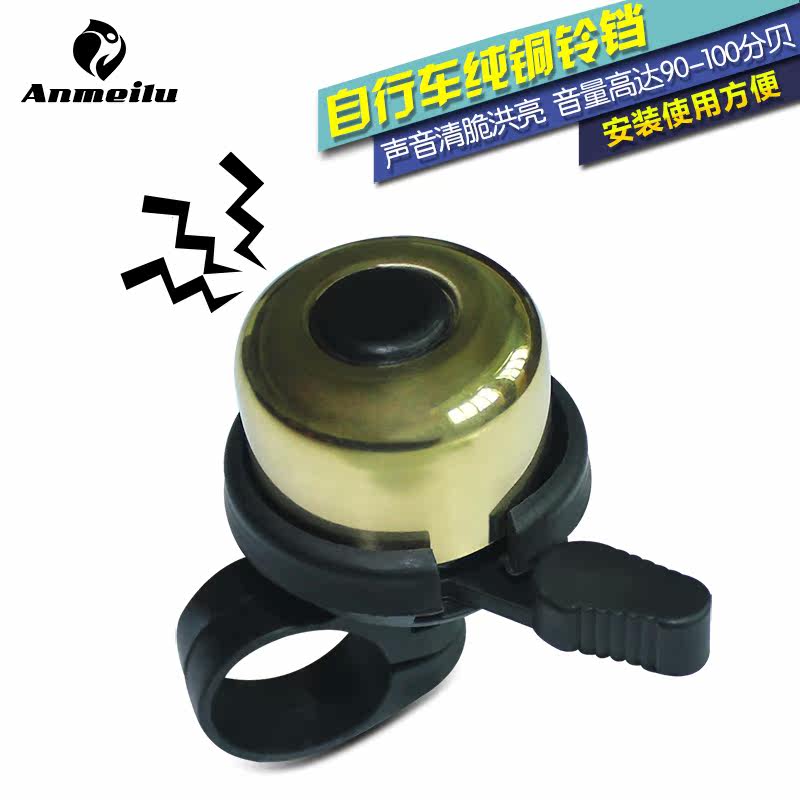 Sonnette de vélo sonnerie commune - Ref 1459909 Image 1