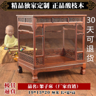 红酸枝罗汉床摆件 明清仿古中式 微型微缩小家具模型 红木雕工艺品