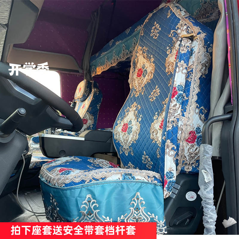 坐垫卧铺套解放JH6J6PLMVJ7悍V