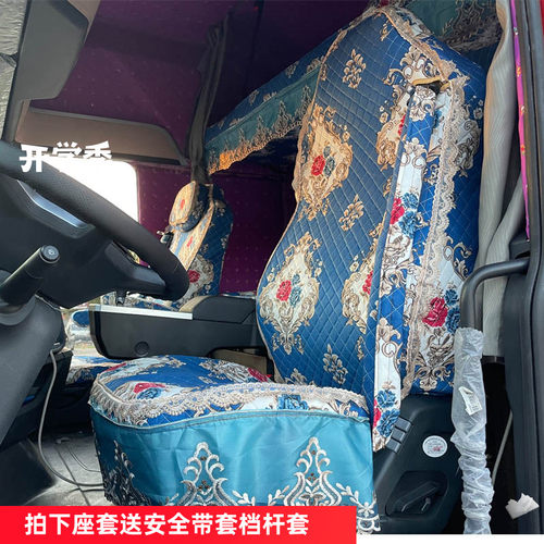 坐垫卧铺套解放JH6J6PLMVJ7悍V