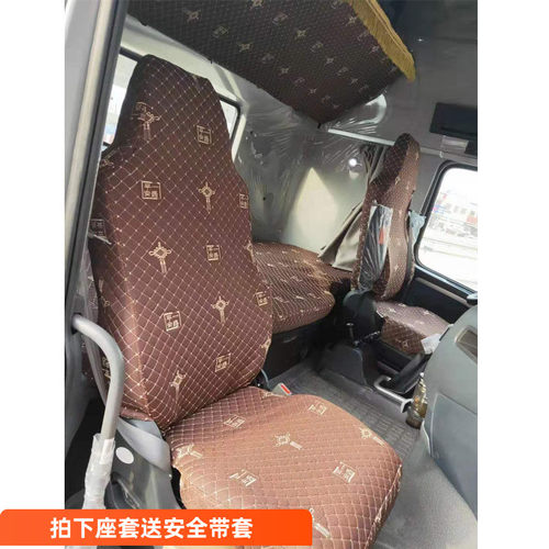 汕德卡豪沃卧铺座套包邮