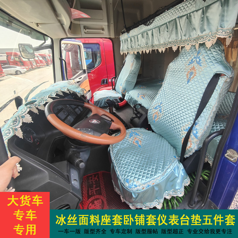 欧曼GTL星翼proEST星辉座卧铺套图片
