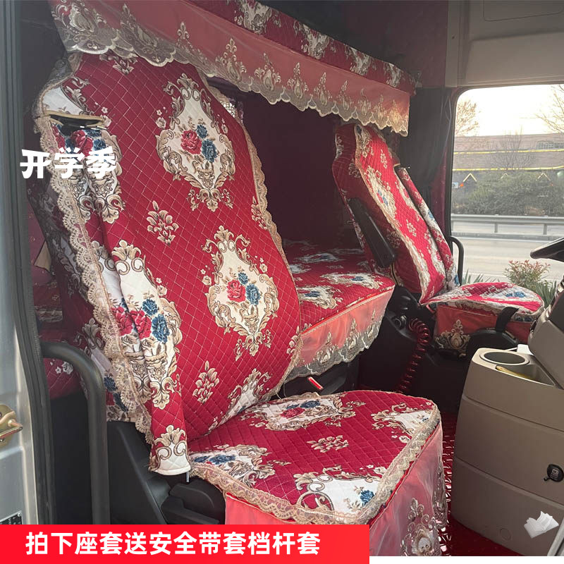 座套欧曼银河GTLESTETX解放JH6PL