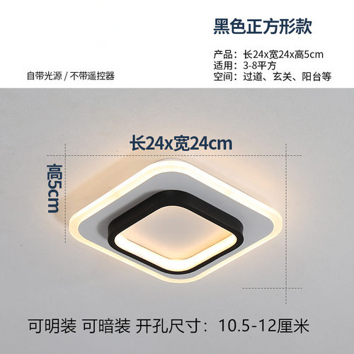 走廊网红爆款玄关入户过道灯