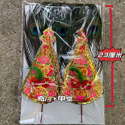 中古风佛堂塑料仿真花财神装饰