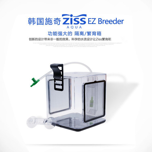 ziss施奇鱼缸水族箱吸多功能