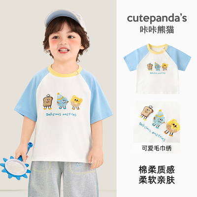 【短袖清仓】儿童短袖t恤夏季潮牌简约童装卡通潮牌童装宝宝半袖 — 8