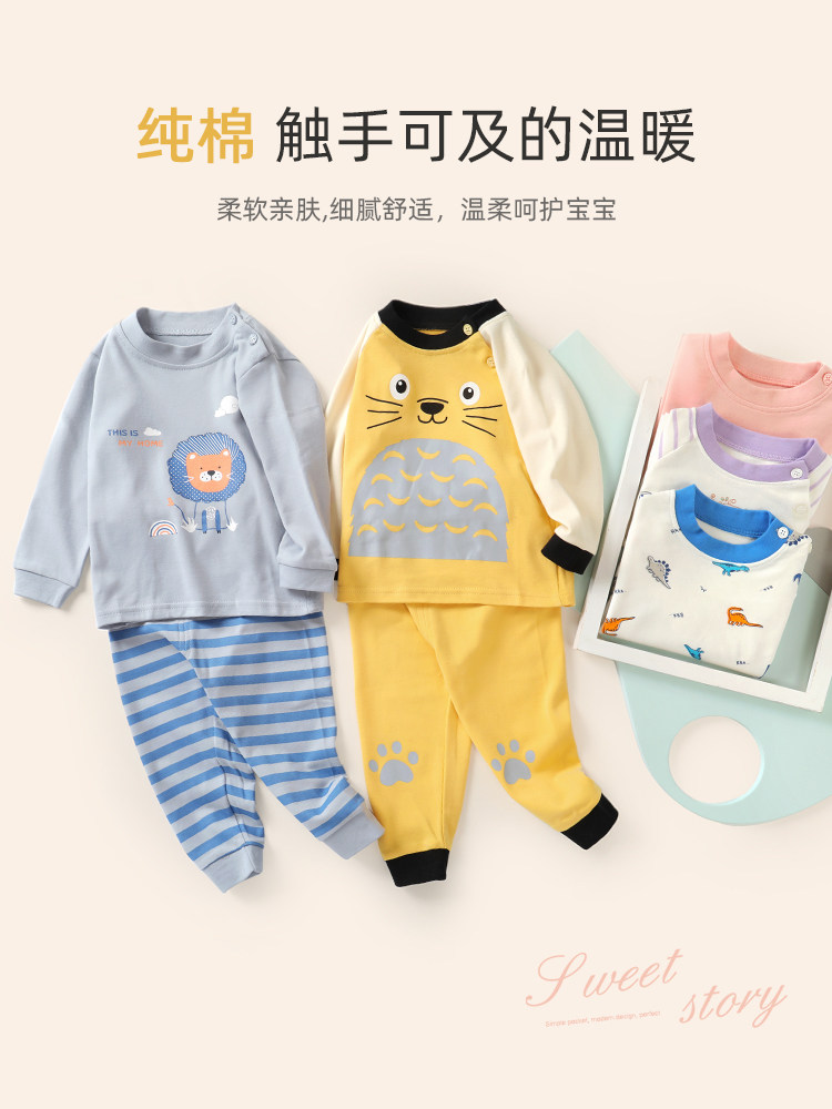 Baby clothes Home clothes Underwear set Pajamas Autumn men's spring and autumn women baby autumn clothes Sanitary pants Pure cotton winter clothes