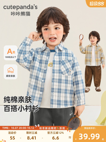 咔咔熊猫男童格子长袖衬衫春秋季薄款外套儿童女宝宝衬衣纯棉上衣