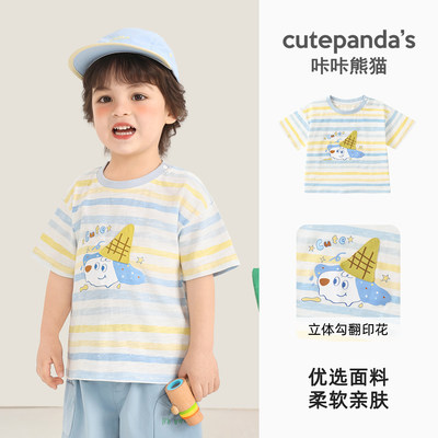 【短袖清仓】儿童短袖t恤夏季潮牌简约童装卡通潮牌童装宝宝半袖 — 2