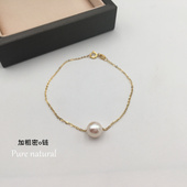 天然淡水珍珠单层单颗简约手链 18K金手链情人节礼物小灯泡