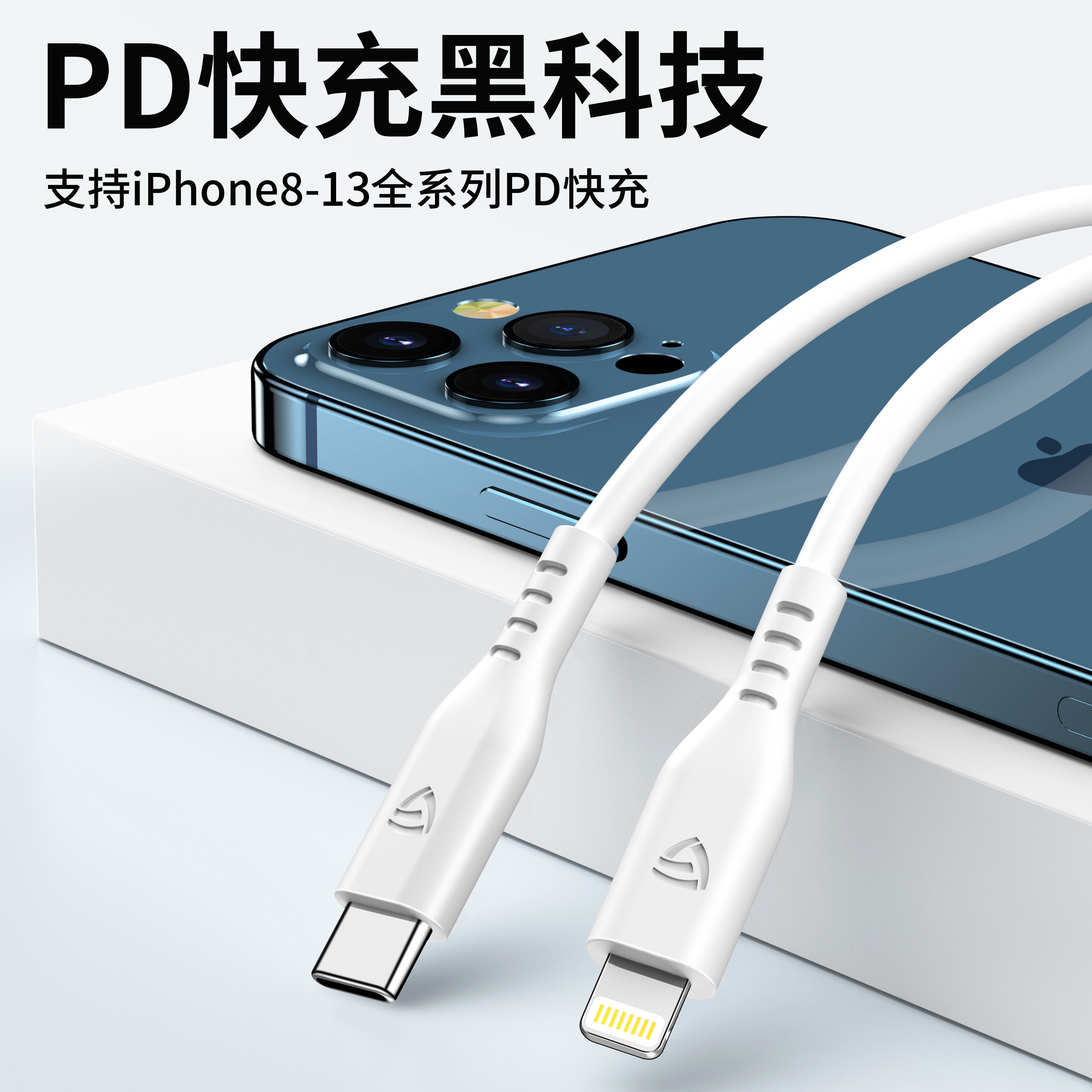 ImpactStrong鹰帕斯mfi官方认证原装快充数据线 1.8米柔软亲肤不破裂智能适配iphone 14-7系列