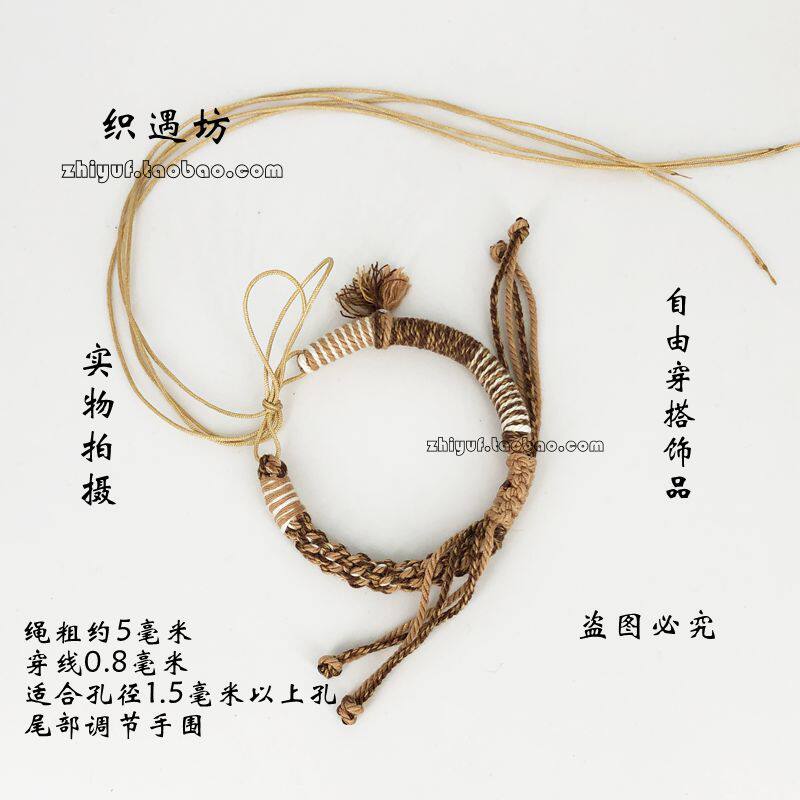 蒙古手搓棉花手绳DIY手工编织盘缠链可穿玉黄金蜜蜡熊吊坠半成品