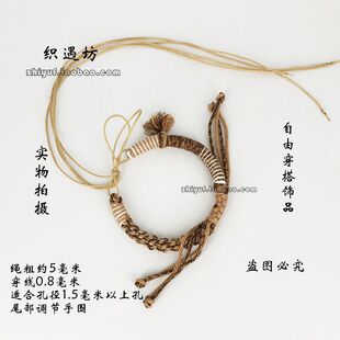 蒙古手搓棉花手绳DIY手工编织盘缠链可穿玉黄金蜜蜡熊吊坠半成品