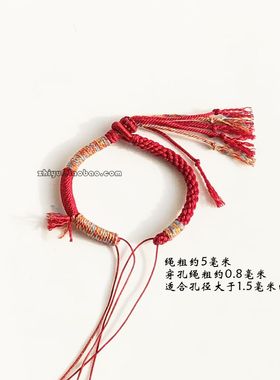 藏式纯手工编绳棉麻DIY半成品饰