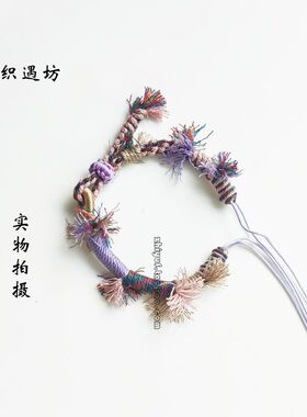 手工编织手绳DIY手搓棉半成品