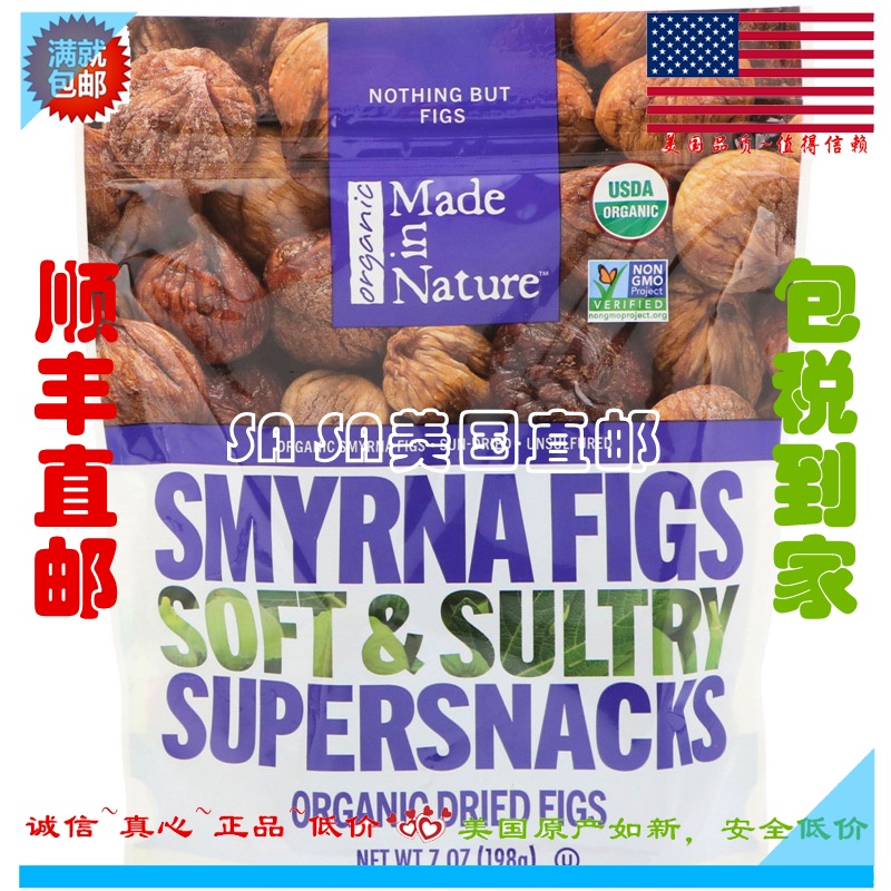 美国直邮Made in Nature土耳其无花果进口果干儿童孕妇健康Figs在类目 零食/坚果/特产, 蜜饯/枣类/梅/果干, 无花果干中 - 来自Buy2taobao.com提供专业的淘宝代购服务