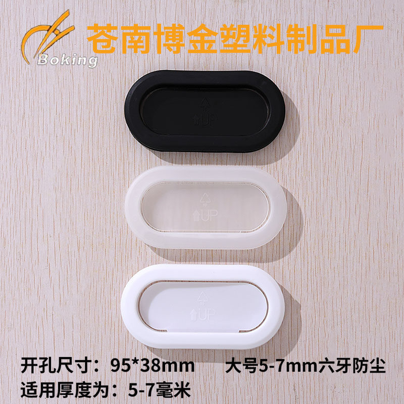 纸箱扣 塑料纸箱扣手 纸箱提手小拉手