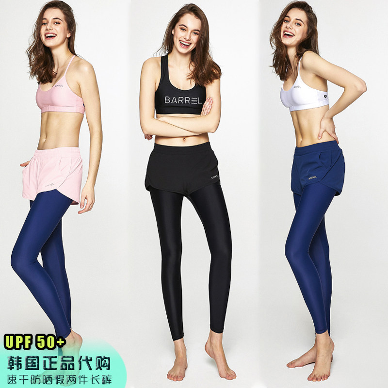 韩国正品BARREL韩版游泳防晒假两件薄款速干长裤打底裤女夏新在类目 女装/女士精品, 裤子, 打底裤中 - 来自Buy2taobao.com提供专业的淘宝代购服务