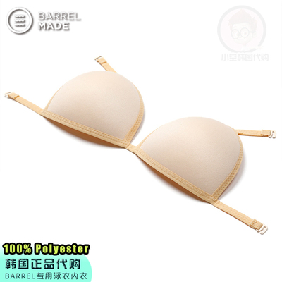 A杯SB杯MC杯LD杯XL泳衣胸垫