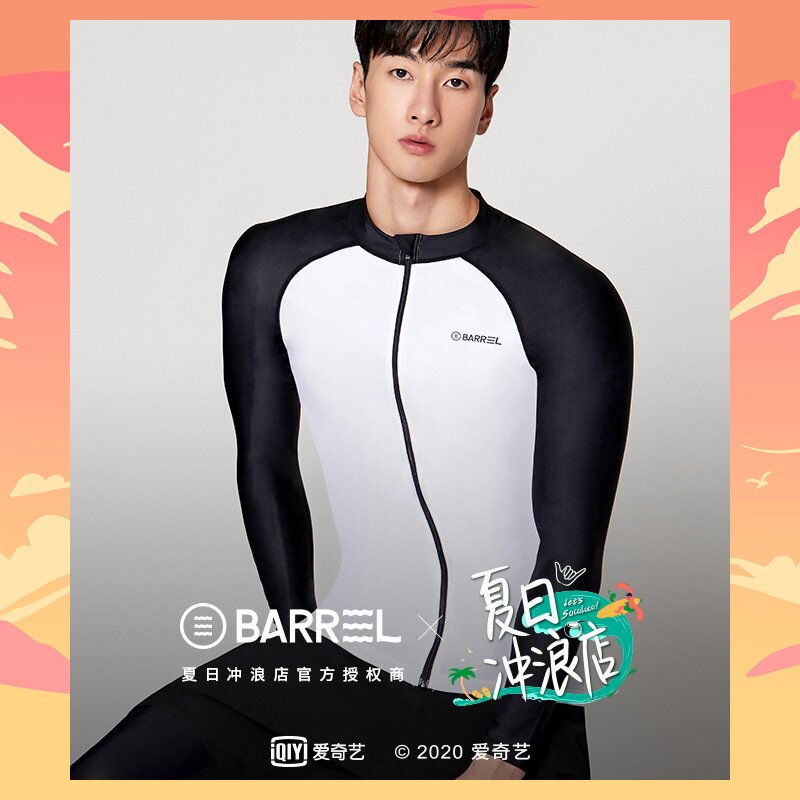 BARREL夏日冲浪韩东君明星同款男士拉链开衫泳衣防晒沙滩泳装上衣