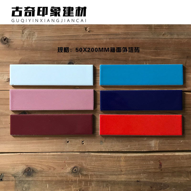 外墙砖大红色玫红色蓝色白 粉红黑色绿色苹果绿60*240瓷砖50*200
