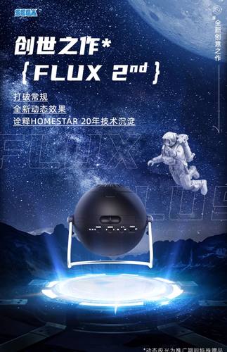 星空投影仪满天星流星浪漫星空