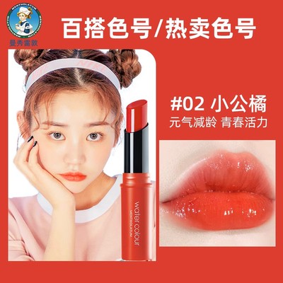 曼秀雷敦水彩润唇膏保湿