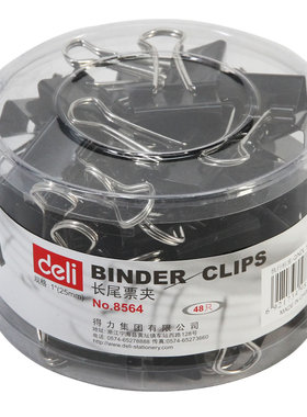 得力长尾夹 得力 8564 25mm 黑色长尾夹（48筒装/黑色）