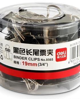 得力8565长尾夹 19mm黑色鱼尾夹 夹子 燕尾夹 票夹 夹文具 40只装