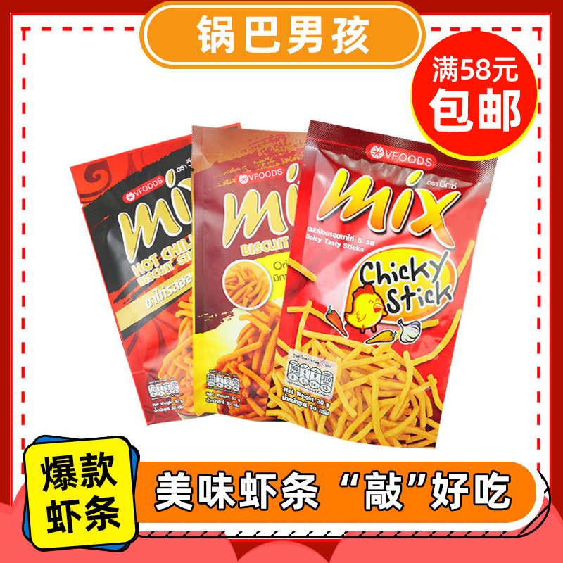 泰国进口VFOODS MIX脆脆条香辣咪咪虾 零食/坚果/特产 膨化食品 原图主图