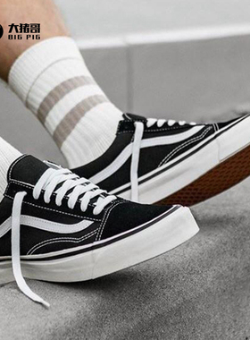 VANS范斯OLD SKOOL黑白经典款休闲情侣男女鞋帆布板鞋VN000D3HY28