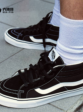 VANS范斯SK8-MID中帮黑白经典款情侣休闲男女鞋滑板鞋VN0A391F6BT